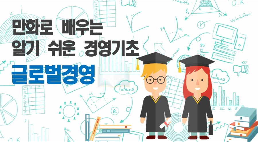 교육과정사진